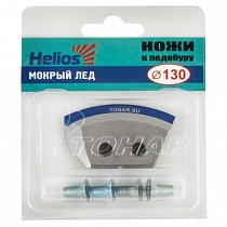 картинка Ножи для ледобура HELIOS 130мм полукруглые мокрый лед(левое вращение) NLH-130L от магазина