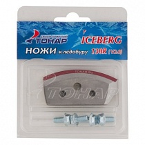 картинка Ножи для ледобура ICEBERG 130R V2.0 от магазина