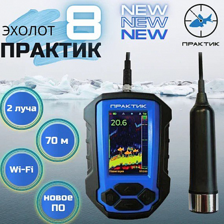 картинка Эхолот Практик 8 от магазина