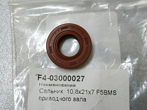 картинка Сальник в.в. 10,8*21*7 Parsun F4-5 (F4-03000027, F4-04060004, 93101-10811) от магазина
