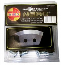 картинка Ножи для ледобура NERO ЛР-130 полукруглые (блистер) от магазина
