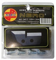 картинка Ножи для ледобура NERO M130 мм ступенчатые,для сверления лунки 150мм (блистер) от магазина