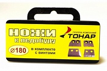 картинка Ножи для ледобура ЛР- 180(4шт) (в футляре) от магазина