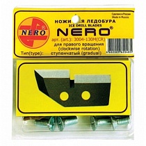 картинка Ножи для ледобура NERO 130 мм (правое вращение) ступенчатые  от магазина