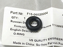картинка Кольцо уплотн. тяги перекл. 9,9-15 (F15-06020004, 93210-06ME6) от магазина