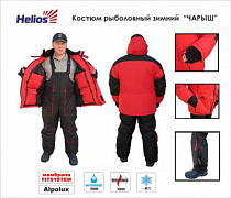 картинка Костюм зимний Чарыш Pro красный 10-10 р.52-54 176 Helios от магазина