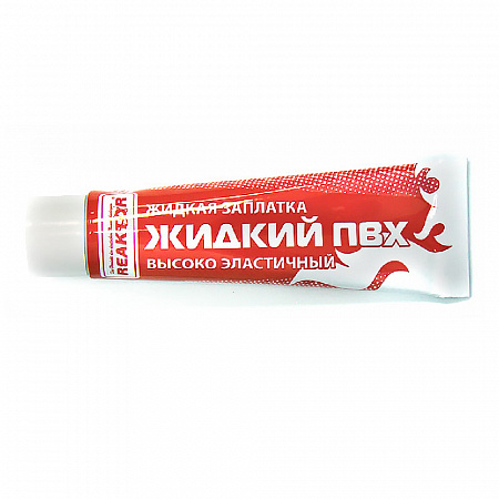 картинка Жидкая латка бесцветная от магазина