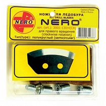 картинка Ножи для ледобура NERO 130 мм (правое вращение) полукруглые от магазина