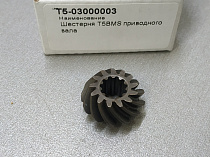 картинка Шестерня в. в. PARSUN T4-5-5,8 (T5-03000003, 369-64020-2) от магазина